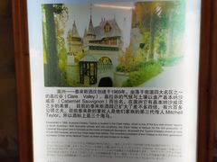 -青岛葡萄酒博物馆