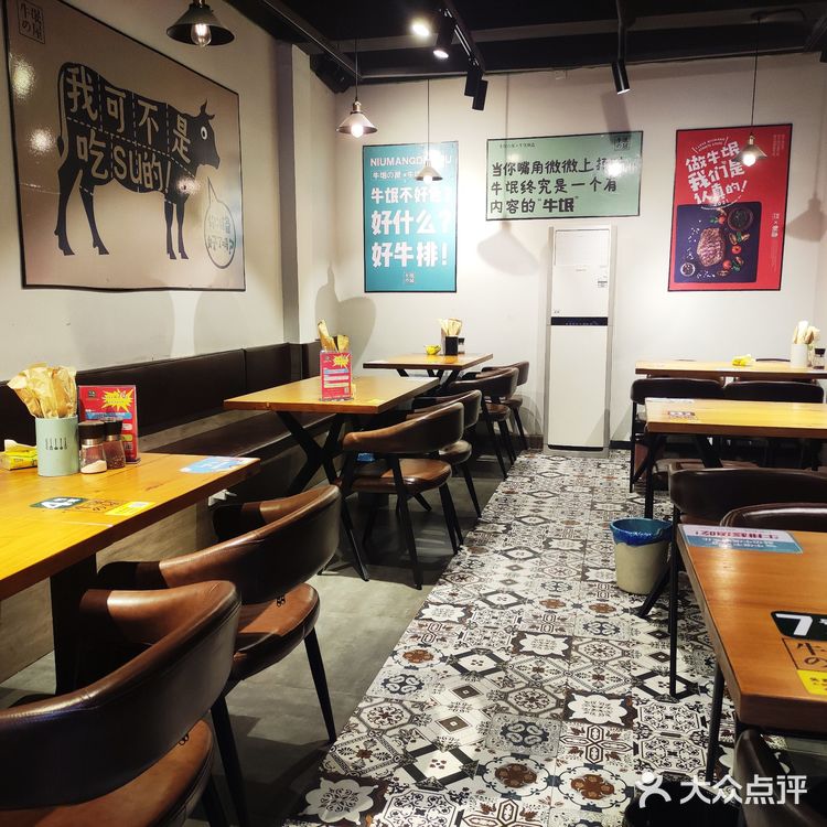 前一秒还在散步消食😓后一秒炫上了真牛排