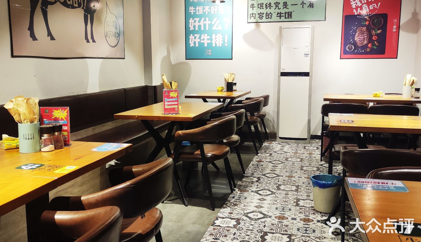 前一秒还在散步消食😓后一秒炫上了真牛排