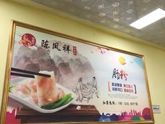 -陈凤祥肠粉猪脚饭(江南大学星光广场店)