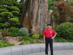 -昆山城市生态森林公园