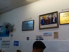 大堂-海汇源老烧麦店(东大街总店)