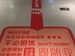 -当当书店(国泰广场店)