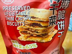 -盒马鲜生(顺义店)
