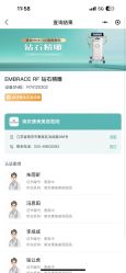-南京康美美容医院·旗舰店