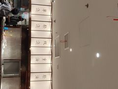 -松鹤楼·苏式汤面(虹桥天地店)