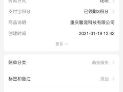 -龟与熊猫宠物公园(南坪店)