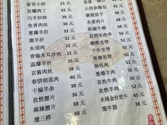 -清真烧麦馆(民族路店)