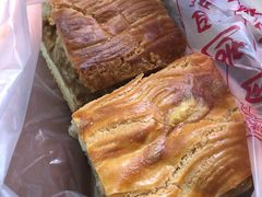 -中关村茶点