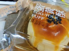 -爱达乐面包生日蛋糕(郫县时代天街店)