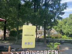 -J Create城市露营咖啡·简餐·宠物(上海动物园店)