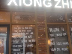 -上海静安大悦城