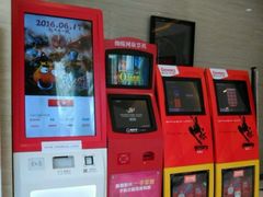 -AMG海上明珠影城(上海环球港RealDCinema店)