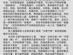 -世医堂推拿艾灸(淮海路店)