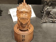 -茑屋书店(天目里店)