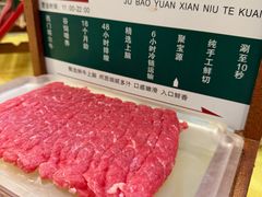 -聚宝源(牛街创始店)