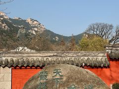 -青岛崂山太清宫