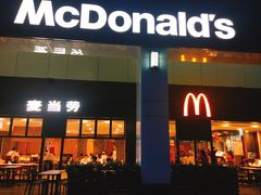 门面-麦当劳(华融店)