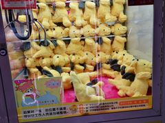 -爱玩嘉年华(江北一店)