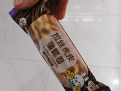 -GANSO元祖食品(信达蓝湖郡店)