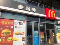 -麦当劳(启迪香山店)