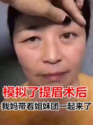 -深圳鹏爱悦心医疗美容医院