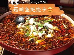 -滋色臻选川菜(北京坊旗舰店)