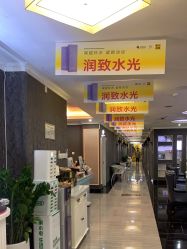-深圳阳光医疗美容医院·旗舰店