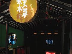 -辛香汇·现炒川菜(淮海路百盛店)