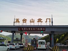 -五台山风景名胜区