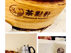 -又一间茶点轩(百汇广场店)