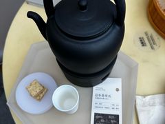 -tea'stone (万象天地店)