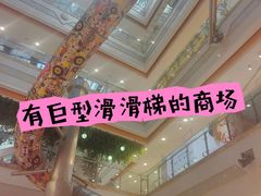 -巴黎春天(浦建店)