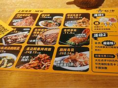 -喝丢一只鞋海鲜烧烤·海肠捞饭(东关街店)