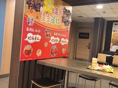 -麦当劳(乳山路店)
