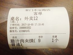 -长安面坊(西点茂店)