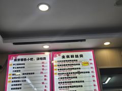 -鸭小妹鸭血粉丝(老门东店)