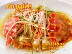-渔中舟海鲜大排档(普陀沈家门店)