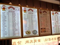 菜单-耿福兴(凤凰美食街店)
