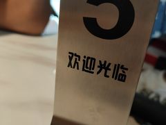 -老廣糖水铺(乐汇城店)