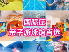 -蓝旗儿童游泳俱乐部(北国中心)