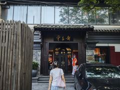 -老吉堂上海本帮菜(工体店)