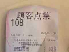 -利苑酒家(合景国际金融广场店)