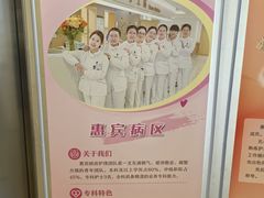 -上海市第四人民医院
