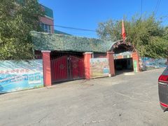 -托克逊老四号餐厅