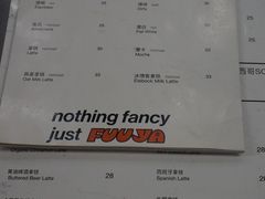 -虎伢Fuuya!咖啡煎饼(陆家嘴波特营店)