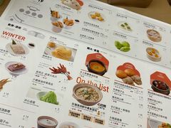 -苏小柳点心·手作小笼包(浦东嘉里城分院)