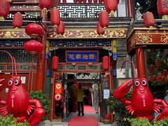 -花家怡园(四合院总店)