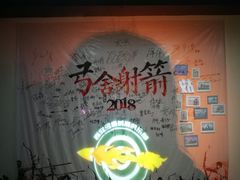 -弓舍射箭俱乐部(高新总店)