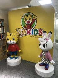 -巧虎kids体验中心(绿宝广场店)